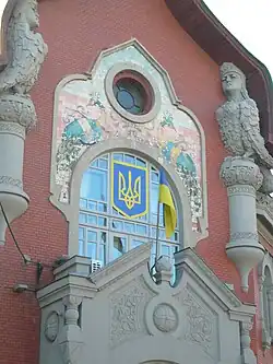 Alkonosts on frontage of the House of Noble and Peasant Bank [uk] in Poltava, Ukraine (1906-1909, burned in 1943, restored in 1948)