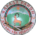 Coat of arms of Charodinsky District