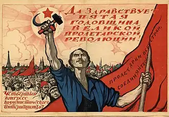 A revolutionary worker in socialist realist style.