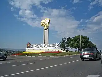 Welcome to Kislovodsk