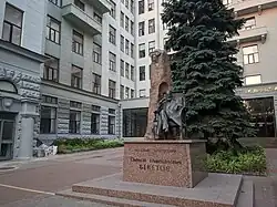 Monument to Beketov&nbsp;[uk] in Kharkiv