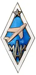Academic badge of a graduate of the Moscow Aviation Institute