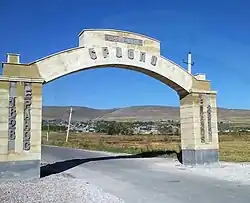 Village entrance