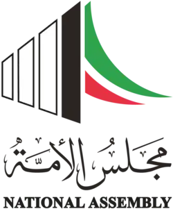 Coat of arms or logo