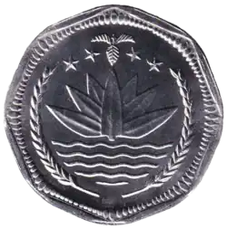50 Bangladeshi Paisa (2001)