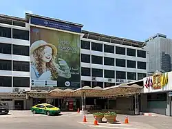 Bangkok Christian Hospital main entrance