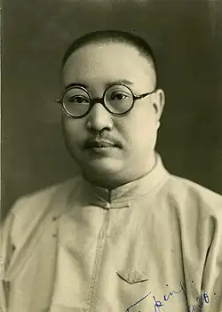 Portrait of Lu Diping