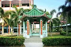 Chee Soon Memorial Pavilion
