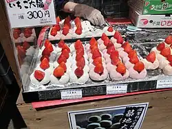 Daifuku