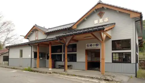 Rebuilt station in 2020