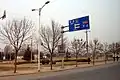 Beijing-Shanghai Expressway passing through the town, 2012