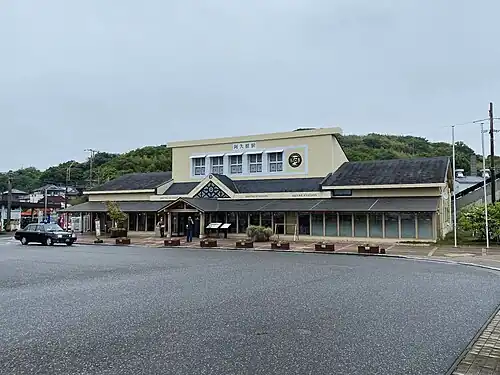 Akune Station building