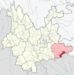 Location of Malipo County (red) and Wenshan Prefecture (pink) within Yunnan province of China