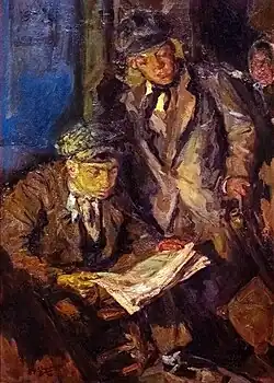 Reading the Newspaper