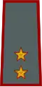 Lieutenant (Namibian Army)