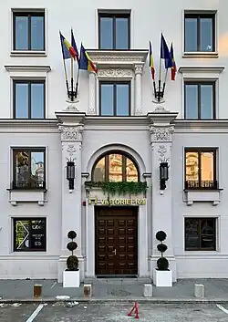 Entrance of the Oil and Gas Institute Building on Calea Victoriei, Bucharest, by Duiliu Marcu, 1945-1946[116]
