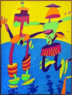 Gallant Skaters (1982)