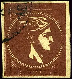 1 lepton of one of the printings on cream paper (late 1870s)