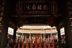 The main hall of the Dalongdong Baoan Temple