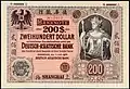200 dollars local currency, Shanghai (1914)