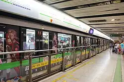 Promotional campaign featuring "Grifon Express"[35] train stopped at Zhongshan Park station