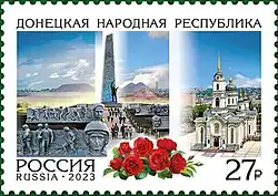 A 2023 postage stamp with the cathedral