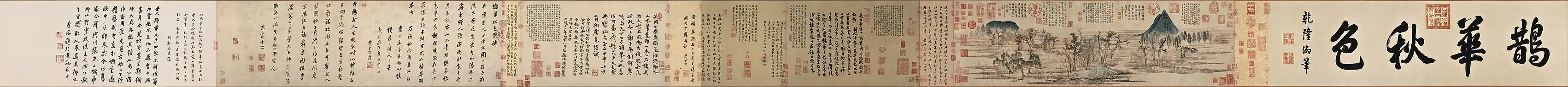 A Song Dynasty painting depicts the view of springs and mountains in Jinan by Zhao Mengfu(Chinese:鹊华秋色图）