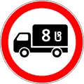 No heavy goods vehicles