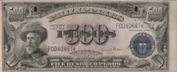 500 Philippine pesos victory CBP banknote obverse