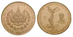 Coat of arms of El Salvador display on a 1971 coin