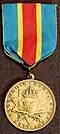Svea Artillery Regiment (A 1) Commemorative Medal m/1997.