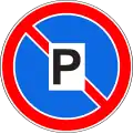 3.32. Reserved parking