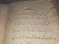 A page from Ghalib's Diwan reading "Ye na thi hamari qismat..."