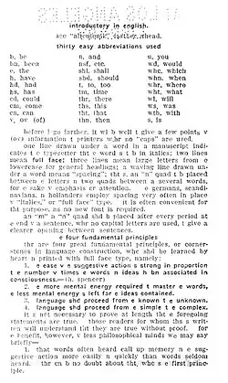 A page in lowercase English titled "introductory in English.".