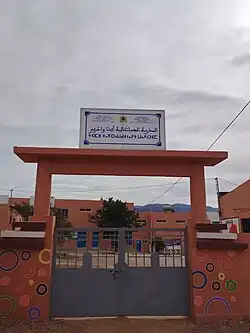 A community school in Ait Ouadrim