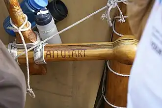 Steering sweep grip of portside