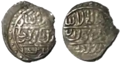 Coin of Mehmed, citing Timur as overlord