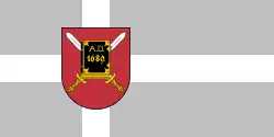 Flag of Alūksne, Latvia