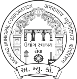 Logo of Amdavad Municipal Corporation