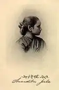 Anandibai Joshi MD Class of 1886, Women's Medical College of Pennsylvania