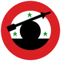 The IAF Roundel for the F-4Es that took part in the operation.