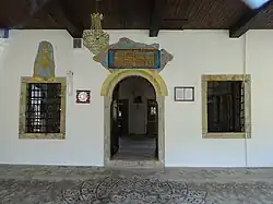 Mejdan of Arabati Baba Tekke.