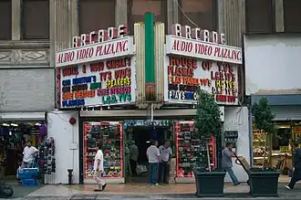 Arcade Theater
