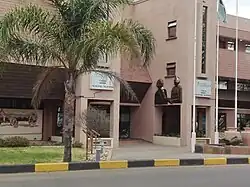 Archives_and_Records_management_center_Botswana