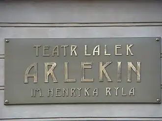 Plaque with the name of the theater