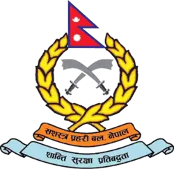 Emblem of the Armed Police Force