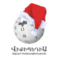 Christmas and New Year at the Armenian Wikipedia (2019–2020)