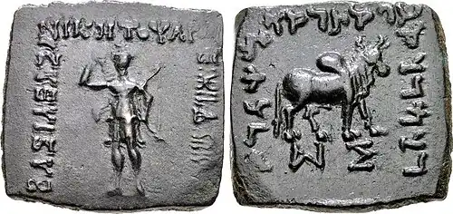A coin of Artemidoros (85–80 BCE)