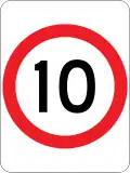 (R4-1) 10&nbsp;km/h Speed Limit