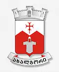 Official seal of Akhalgori Municipality